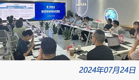 太阳城官网(中国)集团有限公司
