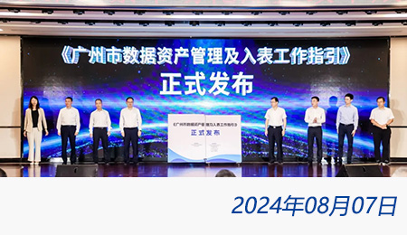 太阳城官网(中国)集团有限公司