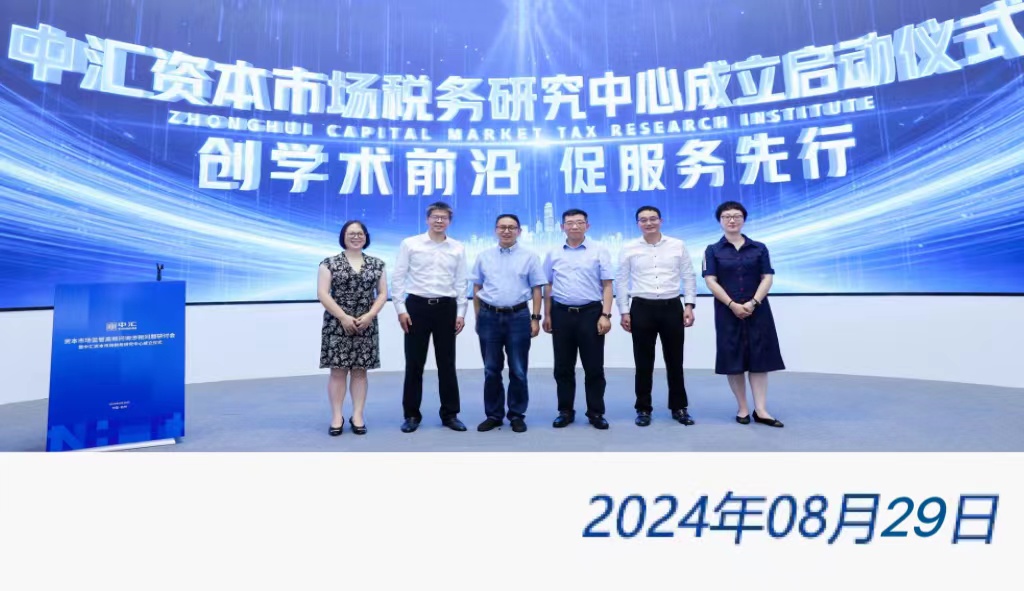 太阳城官网(中国)集团有限公司