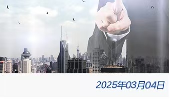 太阳城官网(中国)集团有限公司