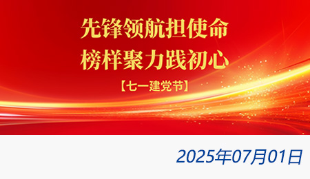 太阳城官网(中国)集团有限公司